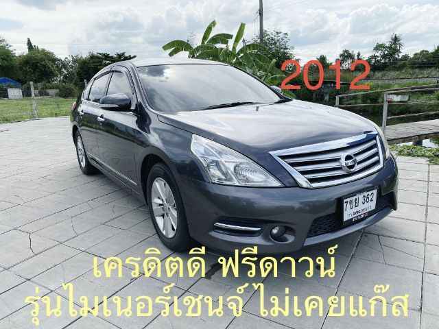 รถ Nissan Teana 2.0 200 XL สี ม่วง