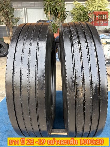 Bridgestone radial เบอร์ 1000r20 ยางในครบ มี 2ชุด ปีผลิต19-22 รุ่น 157 