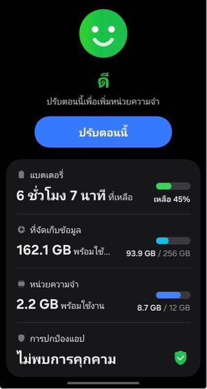 Samsung Galaxy S24 Plus 256GB รูปที่ 8