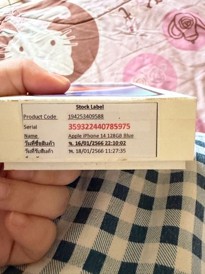 iphone 14 128GB รูปที่ 9