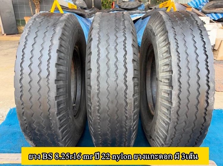 Bridgestone ยางบรรทุก BS 8.25r16 mr ในรองครบ ชุดนี้มี 3เส้น ปี22 แกะดอกแล้ว ผ้าใบ
