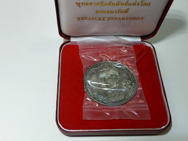 เหรียญ ที่ระลึก รูปที่ 4