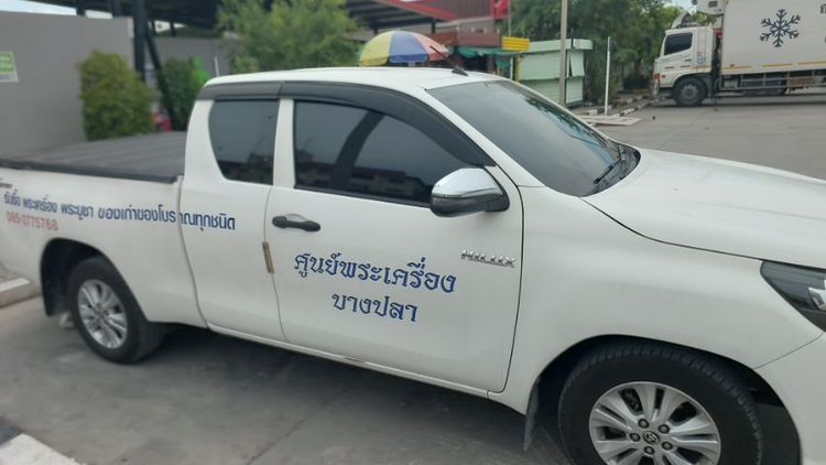 รถ Toyota Hilux Revo 2.4 Z Edition Entry สี ขาว