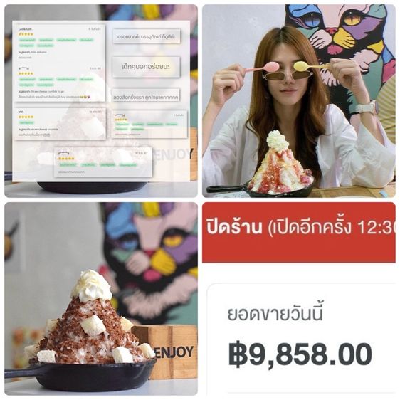 เครื่องบิงซู เตาอบ เครื่องปั่น น้ำแข็งไส เครื่องชงกาแฟ เครื่องขด etc รูปที่ 4
