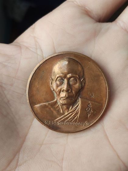 หลวงพ่อเพี้ยน หลังหนุมานปี47บล็อคธงชิด