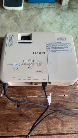 โปรเจคเตอร์ EPSON EB-S03