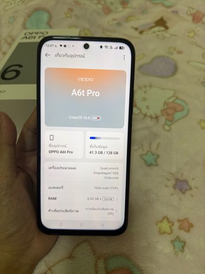 โทรศัพท์มือถือ oppo รูปที่ 5