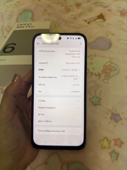 โทรศัพท์มือถือ oppo รูปที่ 6