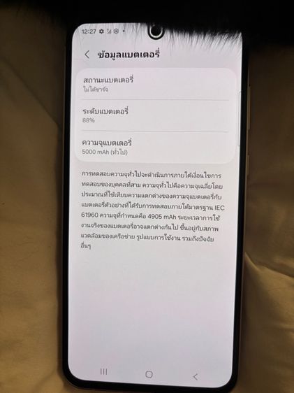 Samsung galaxy A55 รูปที่ 11