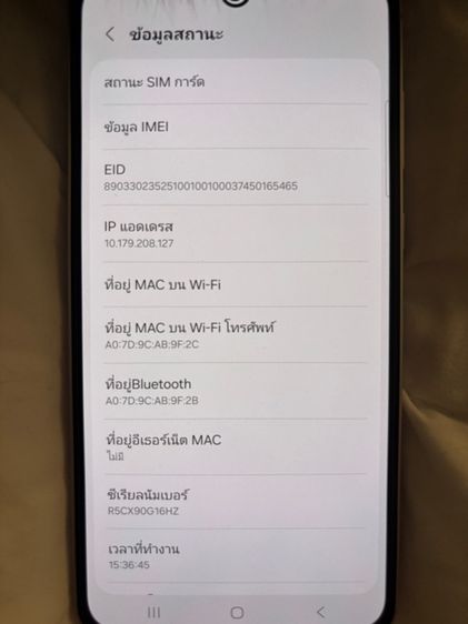 Samsung galaxy A55 รูปที่ 9