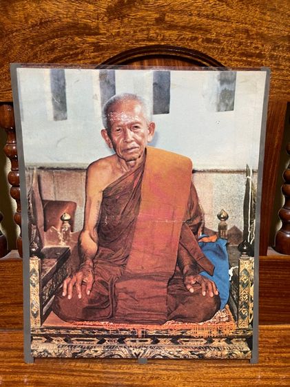 พระเครื่อง