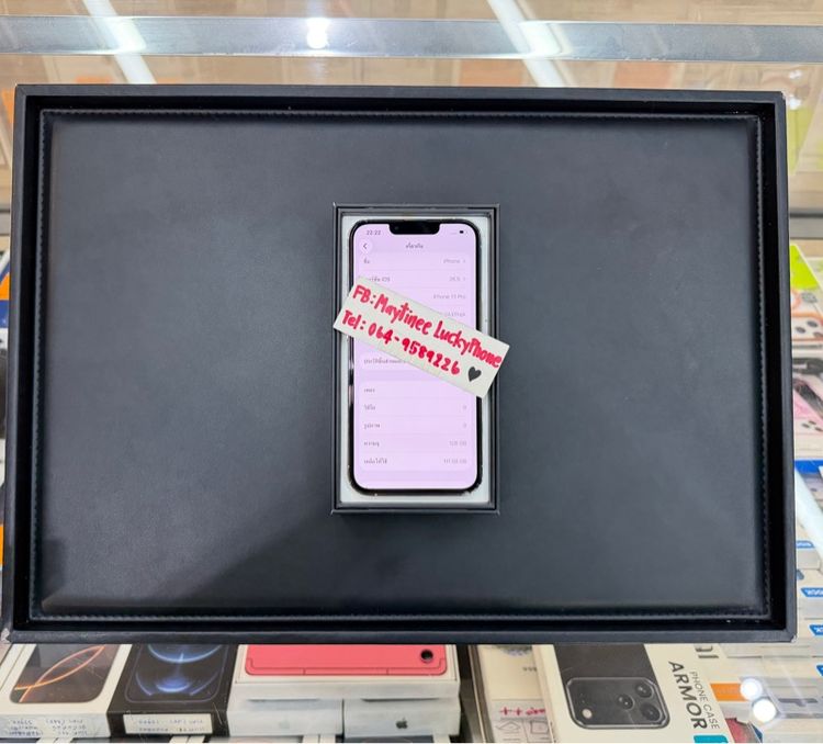 IPhone 13Pro ความจุ 128G สีขาว เครื่องสวย รูปที่ 7
