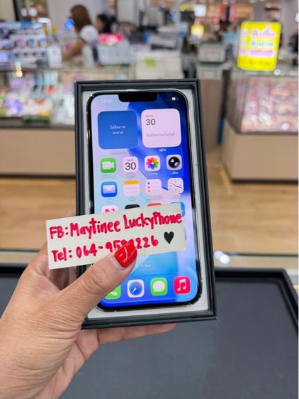 IPhone 13Pro ความจุ 128G สีขาว เครื่องสวย รูปที่ 2