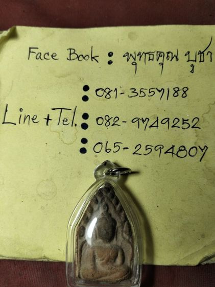 ขุนแผนพลายคู่ตัดเดี่ยวครับ รูปที่ 4
