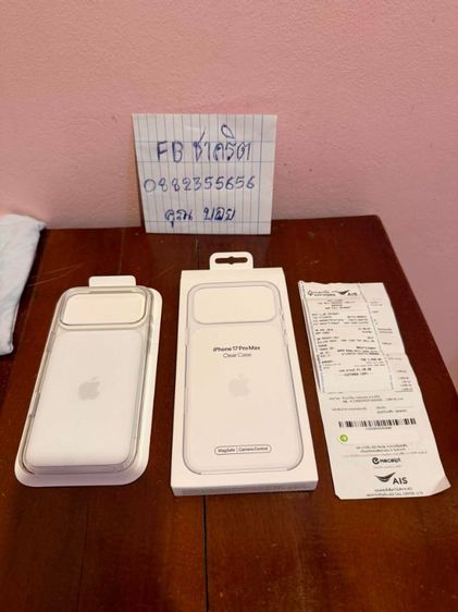 เคส iphone 17 promax