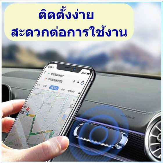 ที่วางโทรศัพท์ในรถยนต์แบบแม่เหล็ก ติดช่องแอร์ แม่เหล็กแรงสูง หมุนได้ 360 องศา
