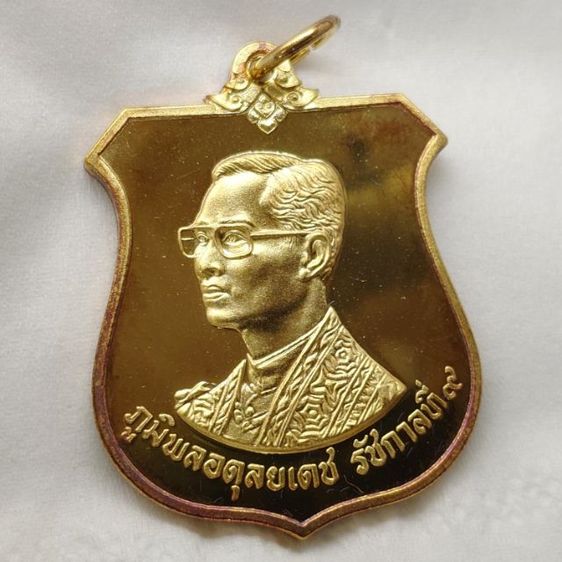 เหรียญมิ่งมหามงคล 6 รอบ ในหลวง รัชกาลที่ 9 เนื้อทองทิพย์ ปี 2542 พร้อมกล่องเดิมๆ รูปที่ 5
