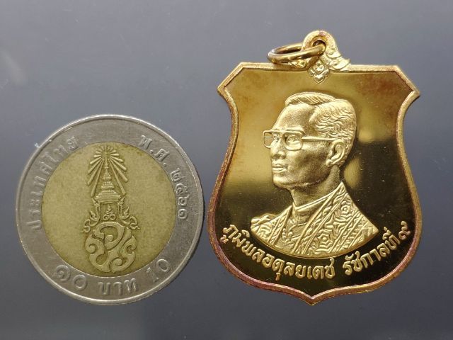 เหรียญมิ่งมหามงคล 6 รอบ ในหลวง รัชกาลที่ 9 เนื้อทองทิพย์ ปี 2542 พร้อมกล่องเดิมๆ รูปที่ 8