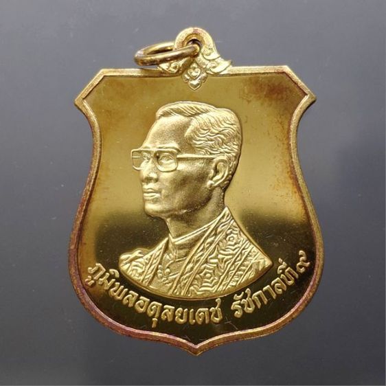 เหรียญมิ่งมหามงคล 6 รอบ ในหลวง รัชกาลที่ 9 เนื้อทองทิพย์ ปี 2542 พร้อมกล่องเดิมๆ รูปที่ 4
