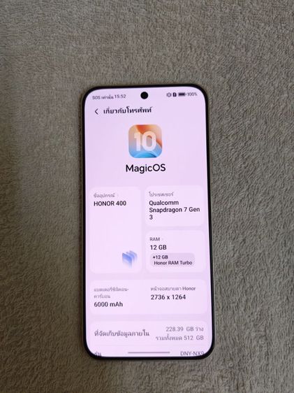 ขายมือถือ HONOR รุ่น 400 5G     512GB รูปที่ 12