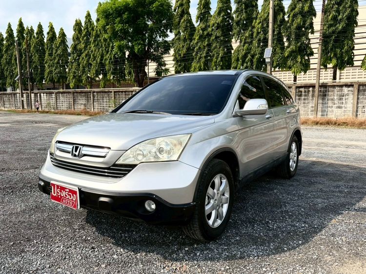 รถ Honda CR-V 2.0 E สี เทา