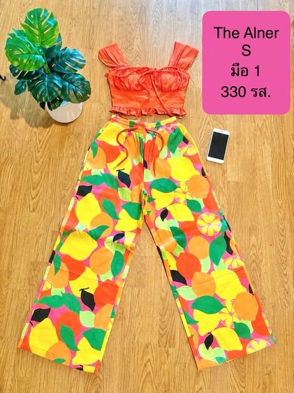 ส้ม ชุด Set Summer
