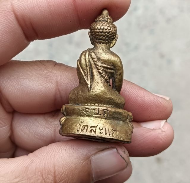 พระกริ่งอยู่ในกรอบ 1 องค์ รูปที่ 8