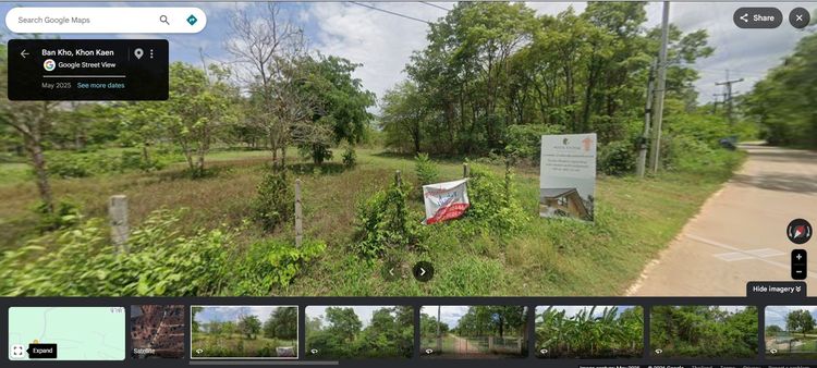 ที่ดินเปล่าบ้านค้อ ขอนแก่น รูปที่ 2