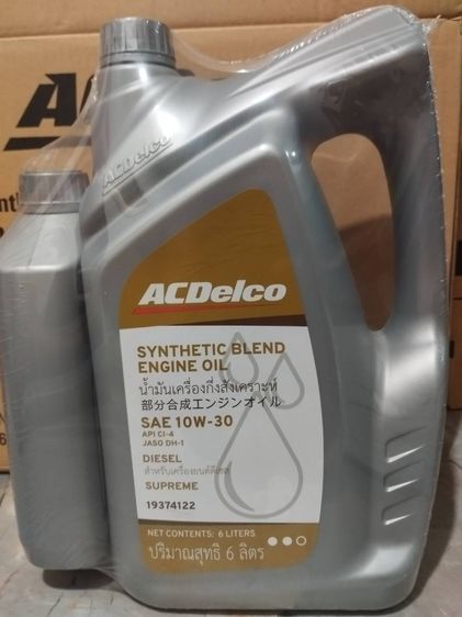 น้ำมันเครื่องดีเซล ACDelco Supreme 10W30 API CI-4 ขนาด 6+1 ลิตร ราคารวมส่งครับ