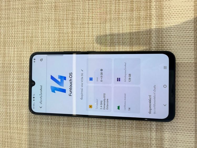 VIVO V23e  รูปที่ 7