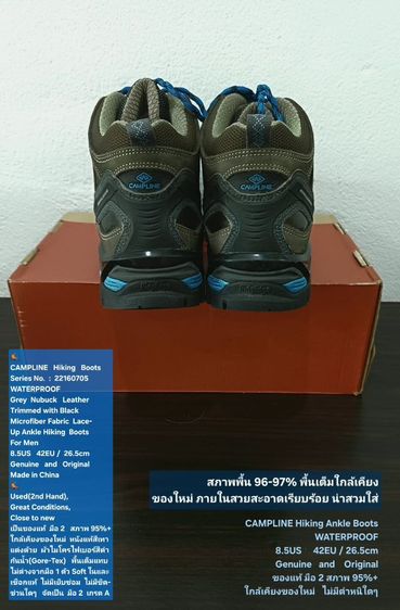 CAMPLINE Hiking Ankle Boots, Men's 8.5US 42EU(26.5cm) Original ของแท้ มือ 2 สภาพใกล้เคียงของใหม่, รองเท้า CAMPLINE หนังแท้ พื้นเต็ม สวยมาก รูปที่ 11