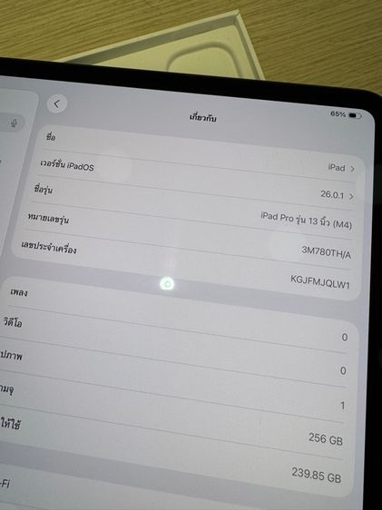 Ipad Pro M4 wifi 256gb (13”) รูปที่ 12
