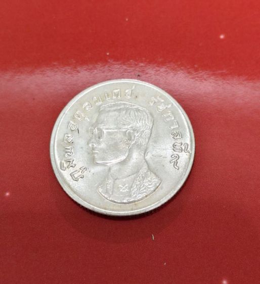 เหรียญ 1 บาทครุฑ ปี 2517 รูปที่ 4