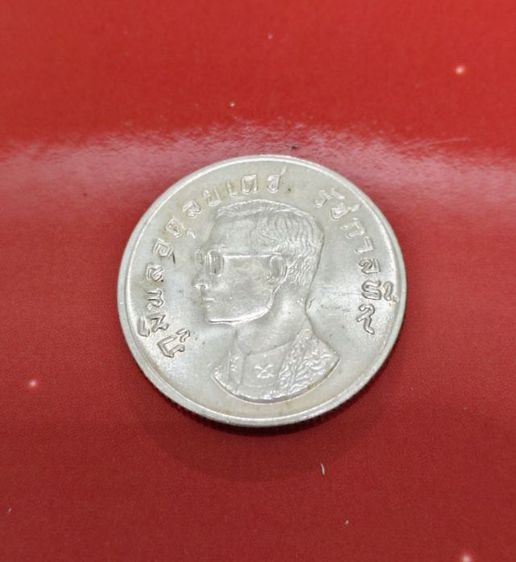 เหรียญ 1 บาทครุฑ ปี 2517 รูปที่ 3