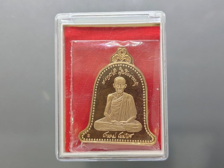 เหรียญระฆังเยอรมัน 2 หน้า หลวงพ่อเกษม เขมโก เนื้อทองแดงชุบทองพิเศษ 3มิติ รุ่น 5 ธันวามหาราช พ.ศ.2537 รูปที่ 7