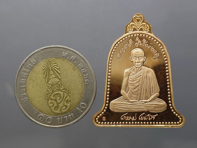 เหรียญระฆังเยอรมัน 2 หน้า หลวงพ่อเกษม เขมโก เนื้อทองแดงชุบทองพิเศษ 3มิติ รุ่น 5 ธันวามหาราช พ.ศ.2537 รูปที่ 6