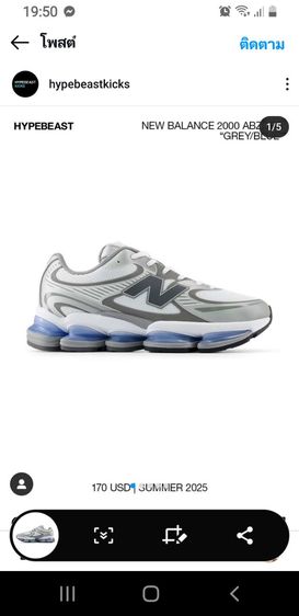 New Balance Abzorb 2000

42 26.5cm  รูปที่ 2