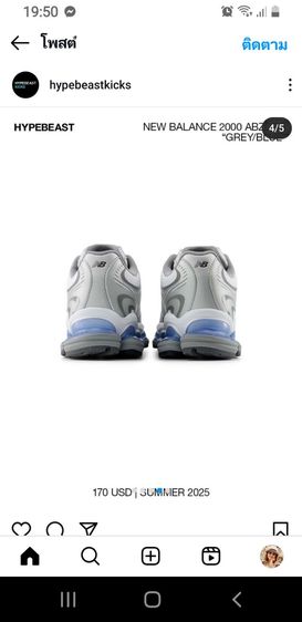 New Balance Abzorb 2000

42 26.5cm  รูปที่ 3