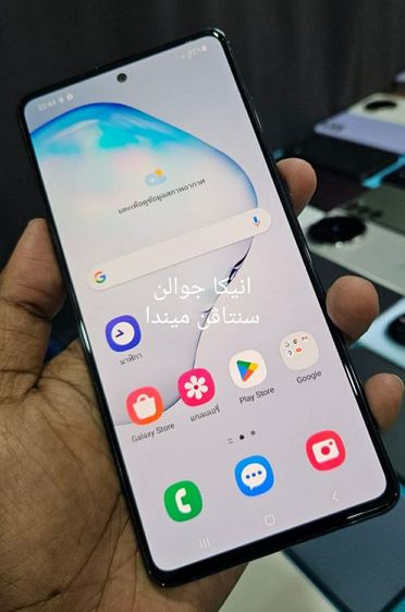 samsung not 10 lite รูปที่ 5