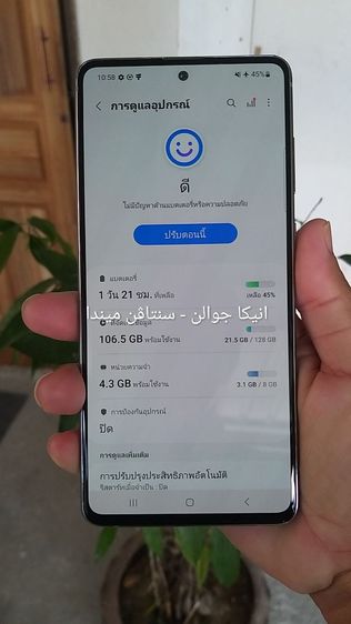 samsung not 10 lite รูปที่ 6