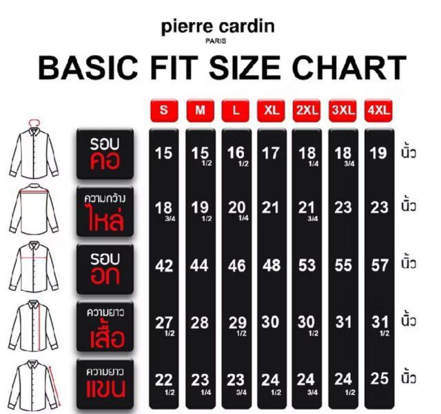 เสื้อเชิ้ตแขนยาว ของใหม่ Pierre Cardin ปีแอร์ การ์แดง มีกระเป๋าที่อกซ้าย Regular Fit size M 33 รูปที่ 2