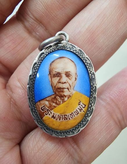 ล็อกเก็ตหลวงพ่อสด วัดปากน้ำ เลี่ยมเงินงานเก่า
