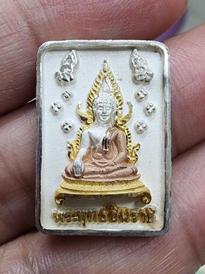 พระพุทธชินราช เนื้อเงิน 99.99 สามกษัตริย์ สธ รุ่น เฉลิมพระเกียรติ ปี 39 