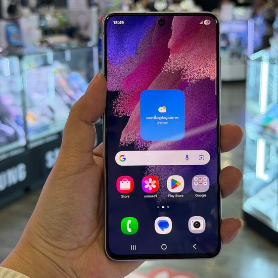 Samsung S21 FE 5G 256GB สีม่วง เครื่องศูนย์ สภาพสวยมาก จอ6.4นิ้ว แรม8รอม256 🔥🔥