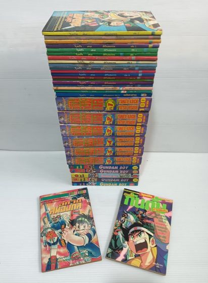 การ์ตูนแปล หนังสือการ์ตูน อัศวินสมองกล สำนักพิมพ์วิบูลย์กิจ