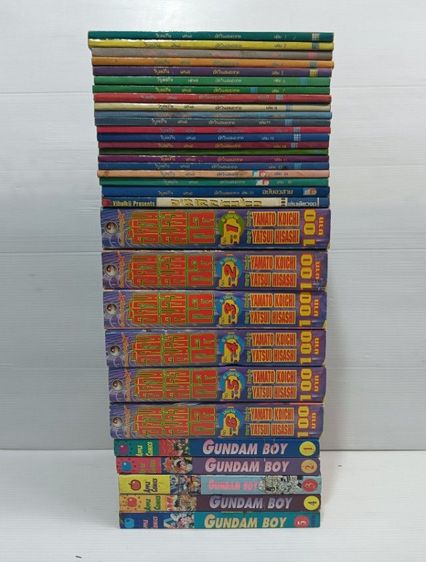 หนังสือการ์ตูน อัศวินสมองกล สำนักพิมพ์วิบูลย์กิจ รูปที่ 2