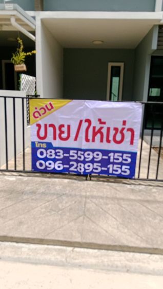 Areeya Property เดอะคัลเลอร์ส ทาวน์โฮมโมเดิร์น 2 ชั้น (ลดราคา เหลือเพียง 2.25 ลบ.) รูปที่ 2