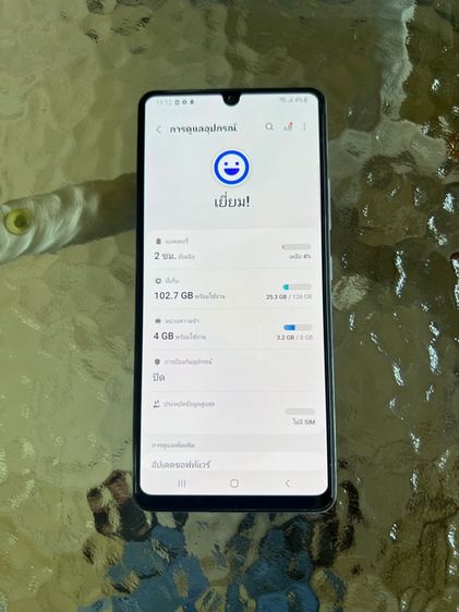 Samsung A42 5 รูปที่ 3