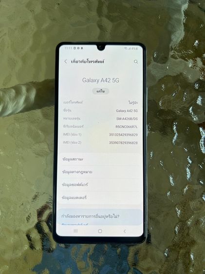 Samsung A42 5 รูปที่ 2
