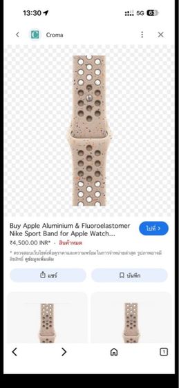 ขายApple Watch Series9 45มิล Cellular GPSอุปกรณ์ครบกล่องสายNikeแท้ รูปที่ 6